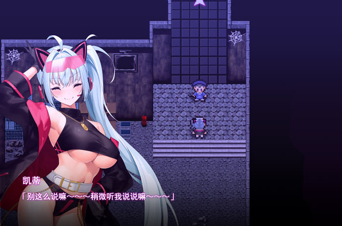 盗贼猫的乍精记录 v1.0.1 AI汉化版 潜入类RPG游戏-4 盗贼猫的乍精记录 v1.0.1 AI汉化版 潜入类RPG游戏