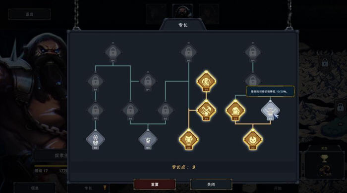 魔王大人击退勇者吧 v1.1.6 安卓中文完整版 策略回合制游戏