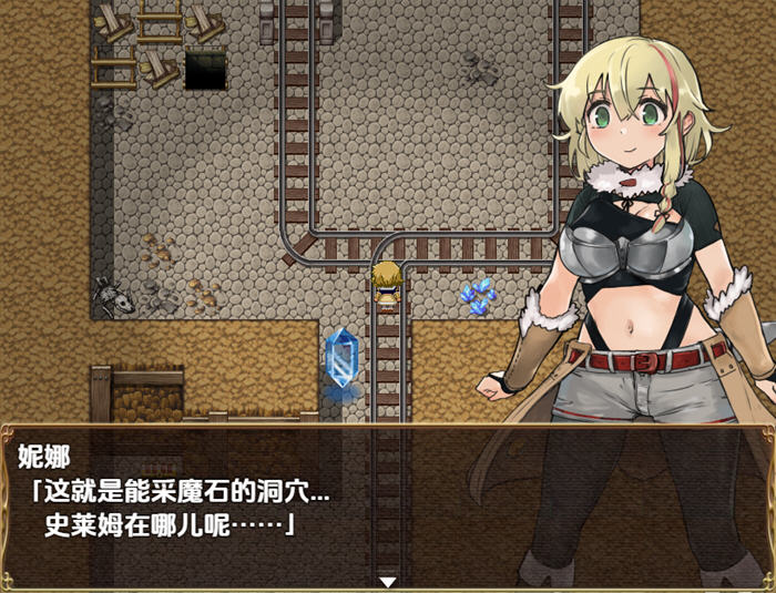 史莱姆猎人妮娜 v1.0 AI汉化版 PC+安卓 RPG游戏