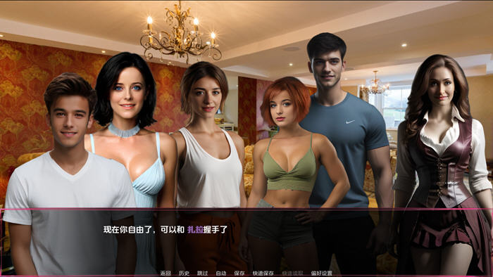 发光协议(Luminary Protocol) v0.1 汉化版 PC+安卓 动态SLG游戏-3 发光协议(Luminary Protocol) v0.1 汉化版 PC+安卓 动态SLG游戏