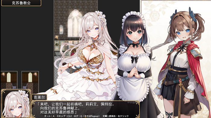 少女骑士莉莉耶的公主救赎物语 v1.0 AI汉化正式版 RPG游戏-2 少女骑士莉莉耶的公主救赎物语 v1.0 AI汉化正式版 RPG游戏