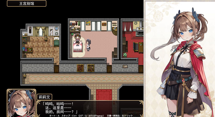 少女骑士莉莉耶的公主救赎物语 v1.0 AI汉化正式版 RPG游戏-5 少女骑士莉莉耶的公主救赎物语 v1.0 AI汉化正式版 RPG游戏