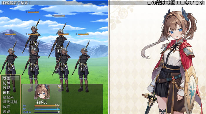 少女骑士莉莉耶的公主救赎物语 v1.0 AI汉化正式版 RPG游戏-3 少女骑士莉莉耶的公主救赎物语 v1.0 AI汉化正式版 RPG游戏