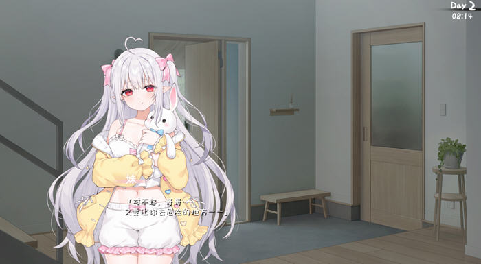 与缺乏存在感的妹妹的简单生活 v0.79 官方中文版 PC+安卓 RPG游戏+养成-4 与缺乏存在感的妹妹的简单生活 v0.79 官方中文版 PC+安卓 RPG游戏+养成