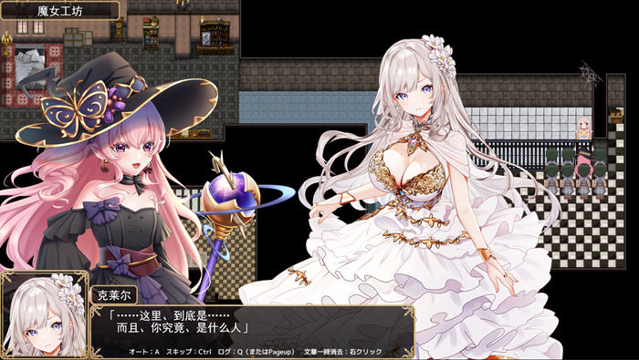 少女骑士莉莉耶的公主救赎物语 v1.0 AI汉化正式版 RPG游戏-4 少女骑士莉莉耶的公主救赎物语 v1.0 AI汉化正式版 RPG游戏