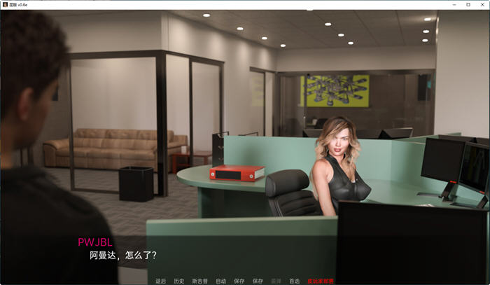 屈服(Curvy Moments) v0.21e 汉化版 PC+安卓 动态SLG游戏