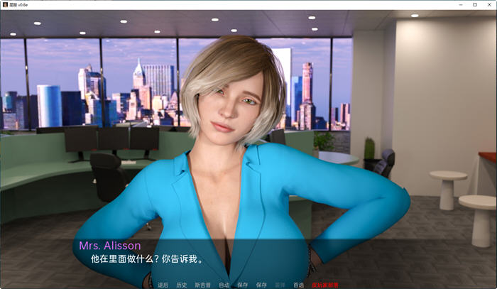 屈服(Curvy Moments) v0.21e 汉化版 PC+安卓 动态SLG游戏