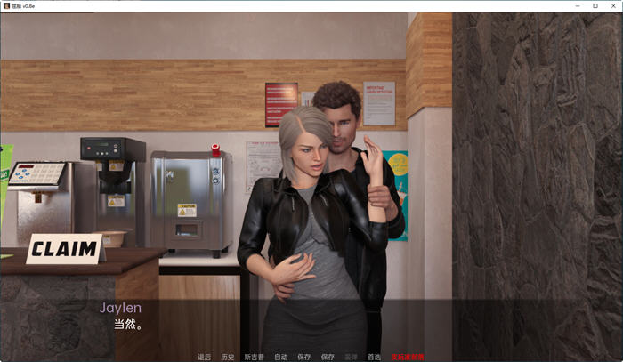 屈服(Curvy Moments) v0.21e 汉化版 PC+安卓 动态SLG游戏