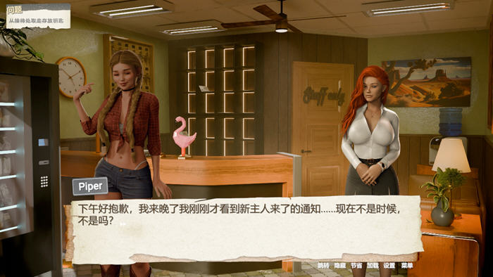别告诉老妈:我喂饱了继妹 STEAM官方中文版 互动SLG游戏-5 别告诉老妈:我为保了继妹 STEAM官方中文版 互动SLG游戏