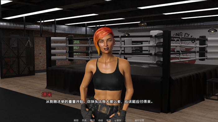 回家(Come Home) v9.19.11 汉化版 PC+安卓 沙盒SLG游戏