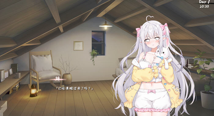 与缺乏存在感的妹妹的简单生活 v0.79 官方中文版 PC+安卓 RPG游戏+养成-2 与缺乏存在感的妹妹的简单生活 v0.79 官方中文版 PC+安卓 RPG游戏+养成