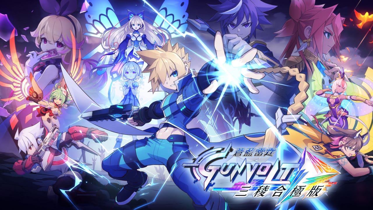 苍蓝雷霆 GUNVOLT 三棱合极版 Azure Striker Gunvolt Trilogy Enhanced第1张-皮玩部落 苍蓝雷霆 GUNVOLT 三棱合极版 Azure Striker Gunvolt Trilogy Enhanced