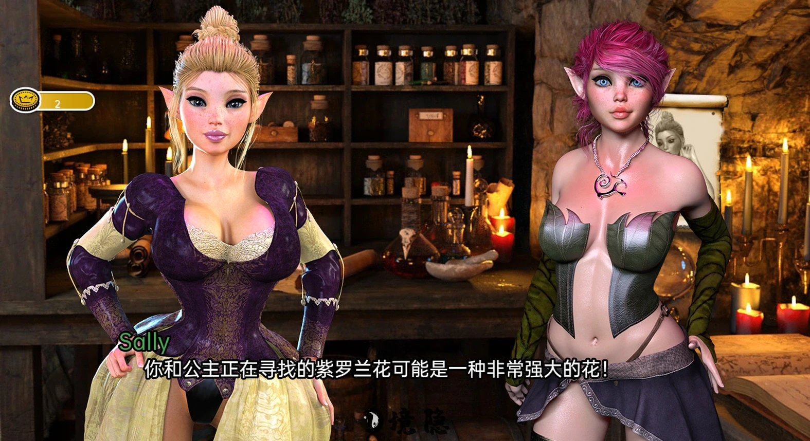 地牢奴隶 地下城奴隶 Dungeon Slaves v0.75 汉化版SLG游戏-2 地牢奴隶 地下城奴隶 Dungeon Slaves v0.75 汉化版SLG游戏