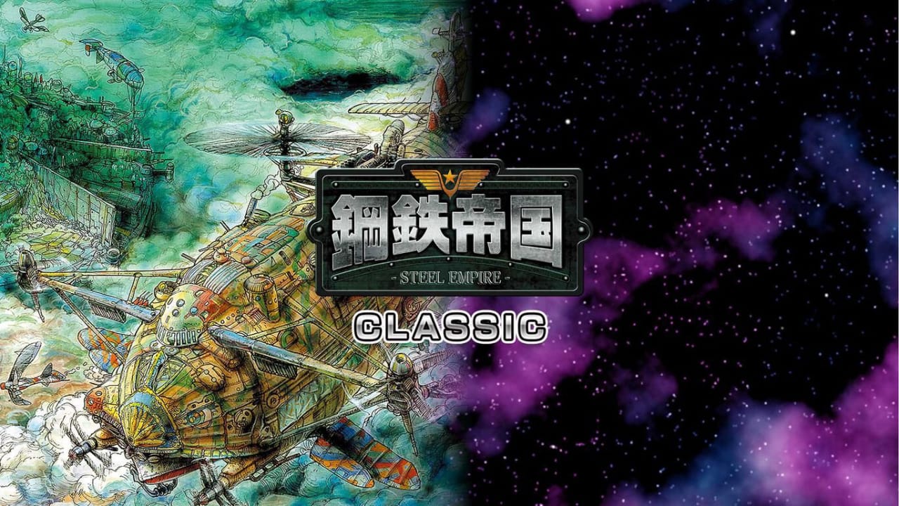 钢铁帝国 Steel Empire Classics