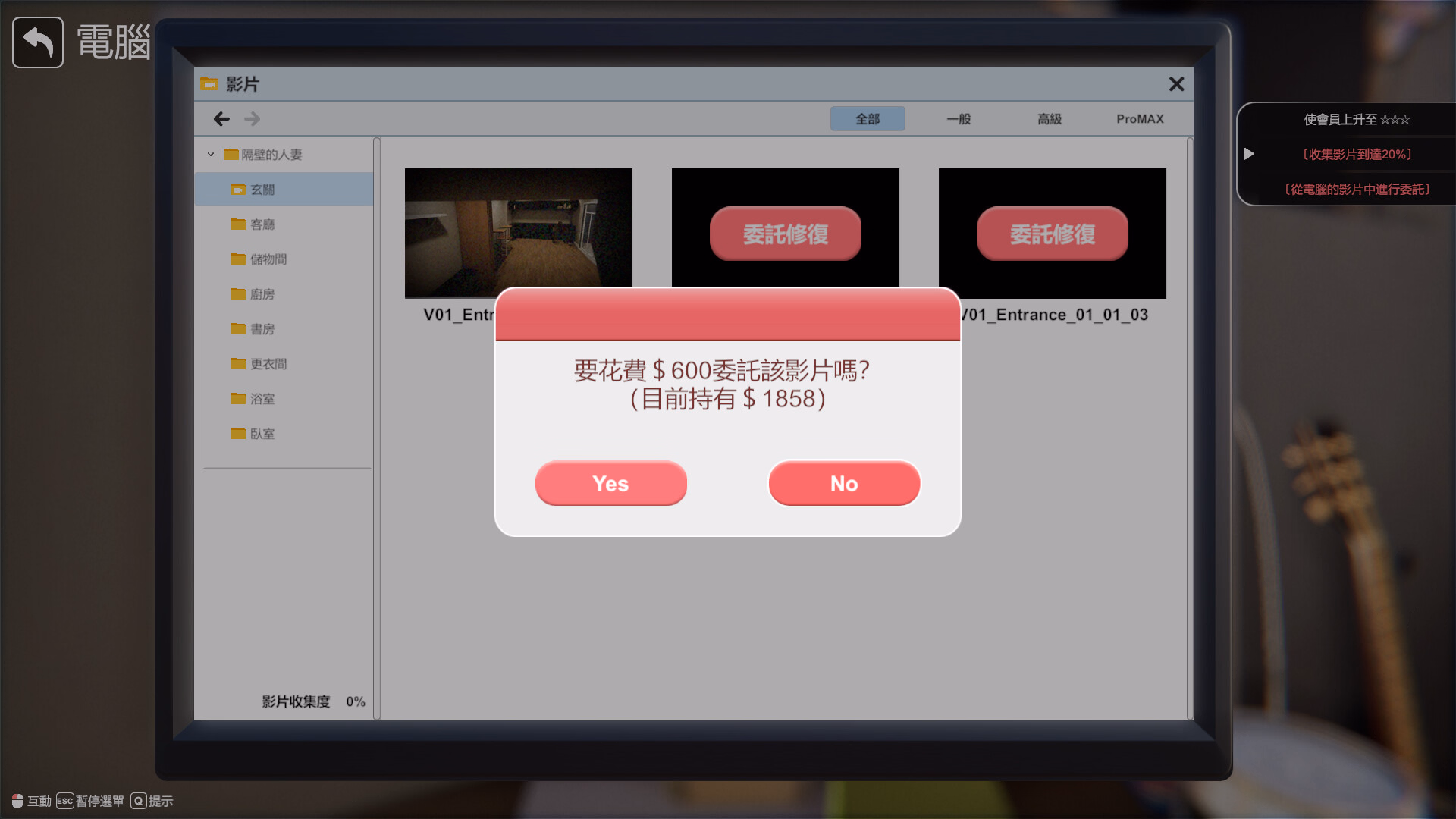隔壁的美艳人妻 The Wife Next Door v1.7.9 官方中文版第2张-皮玩部落 隔壁的美艳人妻 The Wife Next Door v1.7.9 官方中文版