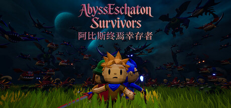 阿比斯终焉幸存者/Abyss Eschaton Survivors 动作‎游戏