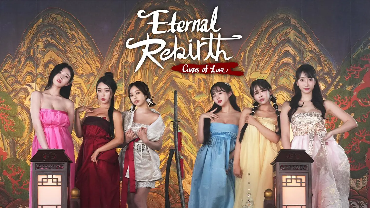 后宫佳丽999/Eternal Rebirth -Curses of love-互动游戏