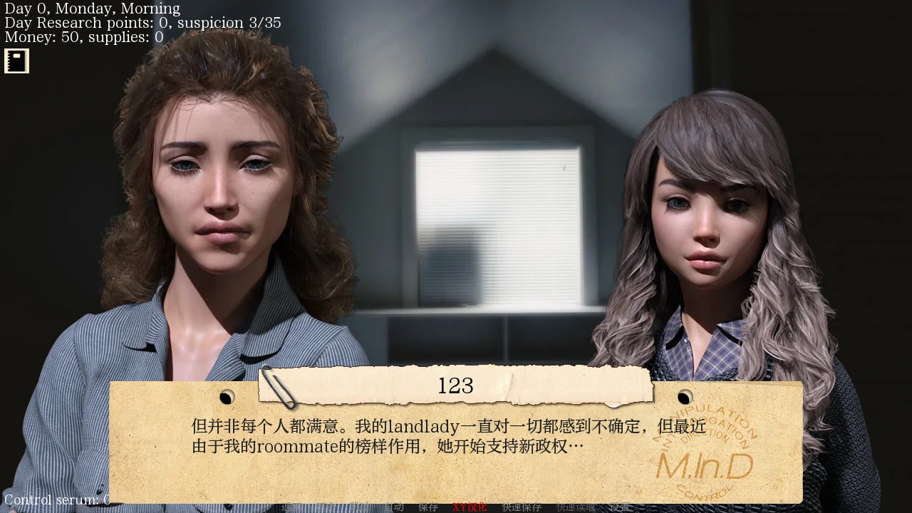 接管 Take Over V0.88 汉化版SLG游戏-2 接管 Take Over V0.88 汉化版SLG游戏