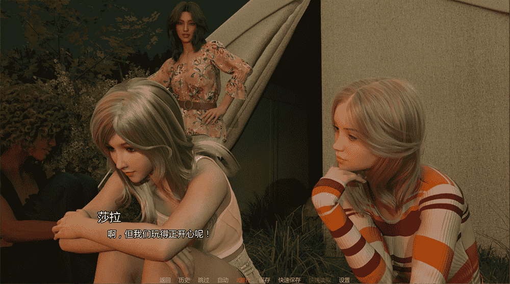 87号森林秘居/Fairwood Retreat 87 0.4 Ch.3 PC+安卓/2AI汉化版SLG游戏第1张-皮玩部落 87号森林秘居/Fairwood Retreat 87 0.4 Ch.3 PC+安卓/2AI汉化版SLG游戏