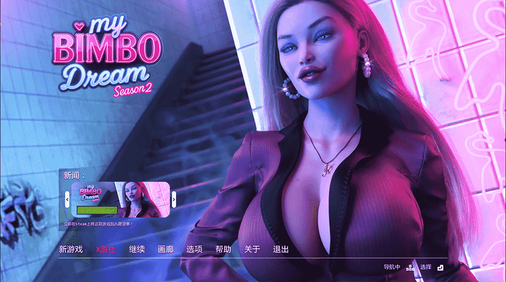 我的梦S2v2.0.1 PC+安卓/AI汉化版SLG游戏第1张-皮玩部落 我的梦S2v2.0.1 PC+安卓/AI汉化版SLG游戏