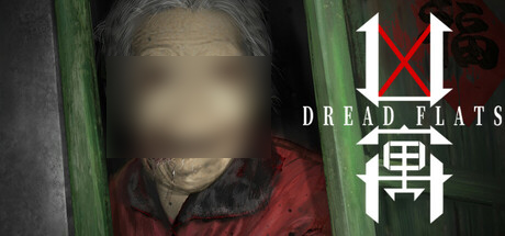凶寓/Dread Flats 恐怖游戏