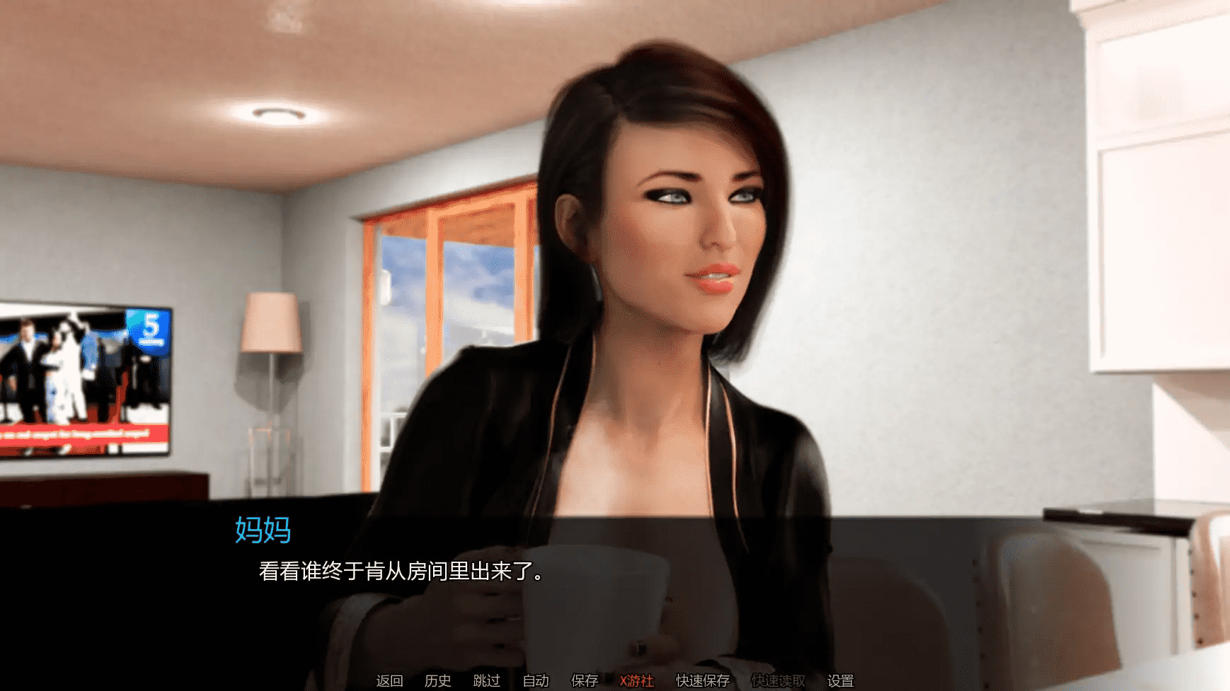 阿丽安娜的日记0.7.2 PC+安卓/汉化版