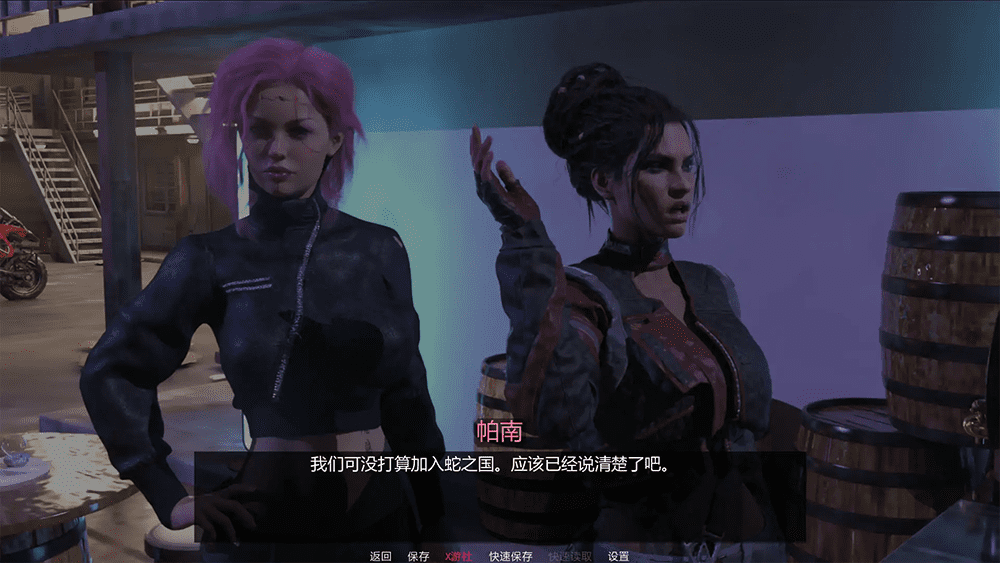 朋克 2079 v0.2.5.5 PC+安卓/AI汉化版