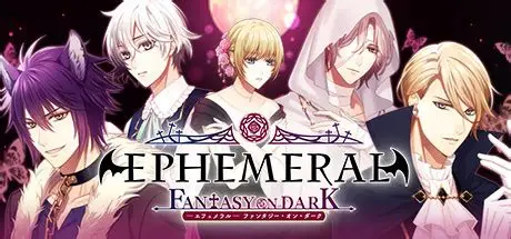 暗之眷属/EPHEMERAL -FANTASY ON DARK-