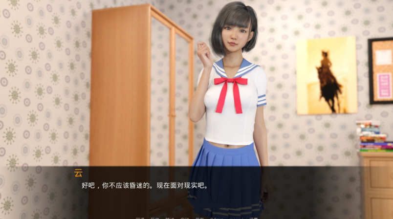 我的最佳交易（ My Best Deal）V4.1 PC+安卓/AI汉化版