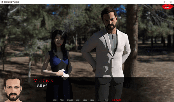 妻子的困境重制 v0.82 PC+安卓/汉化版第1张-皮玩部落 妻子的困境重制 v0.82 PC+安卓/汉化版