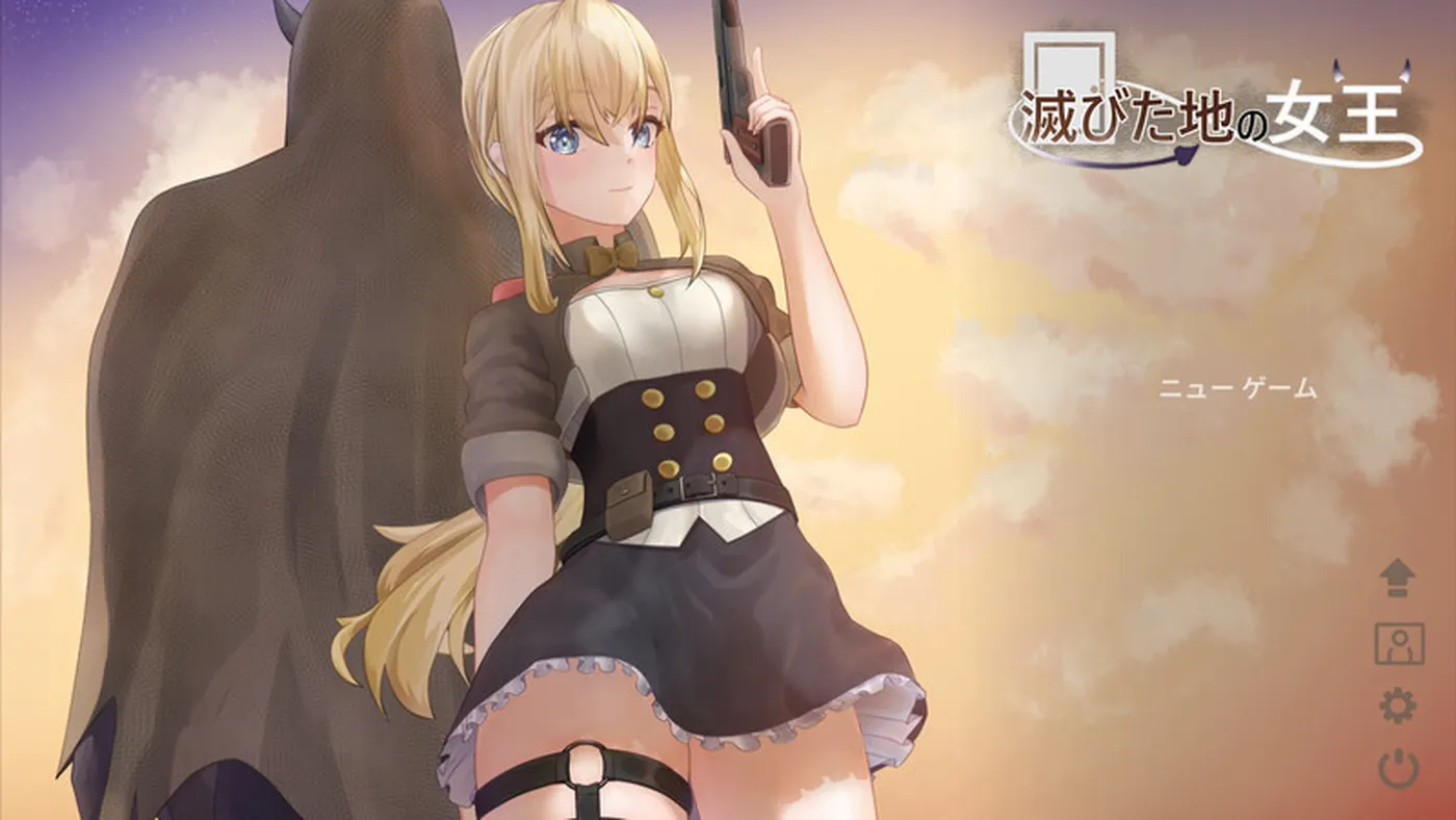 毁灭之地的女王（滅びた地の女王） Steam官方中文版 作弊+存档