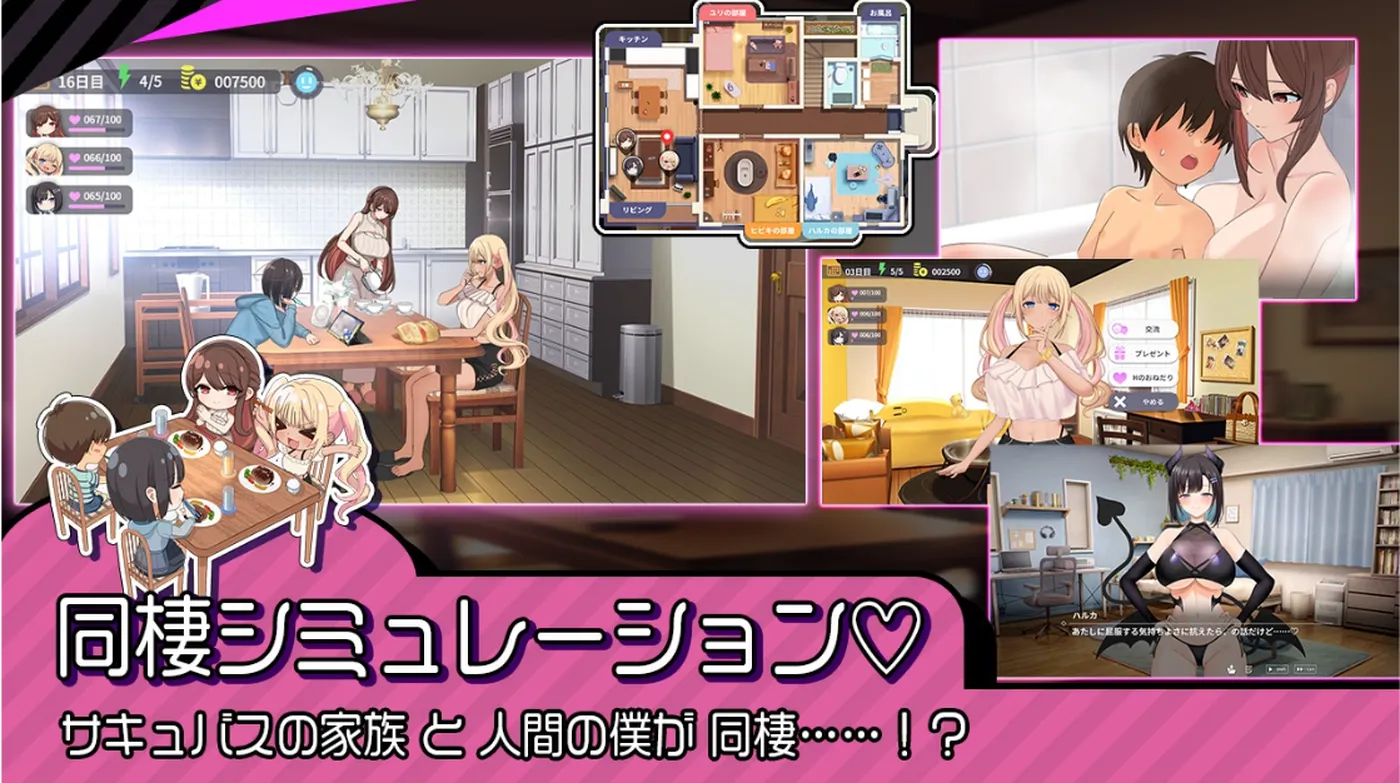 魅魔家族~被捡到的我与契约~ AI汉化版+全回想存档-1 魅魔家族~被捡到的我与契约~ AI汉化版+全回想存档