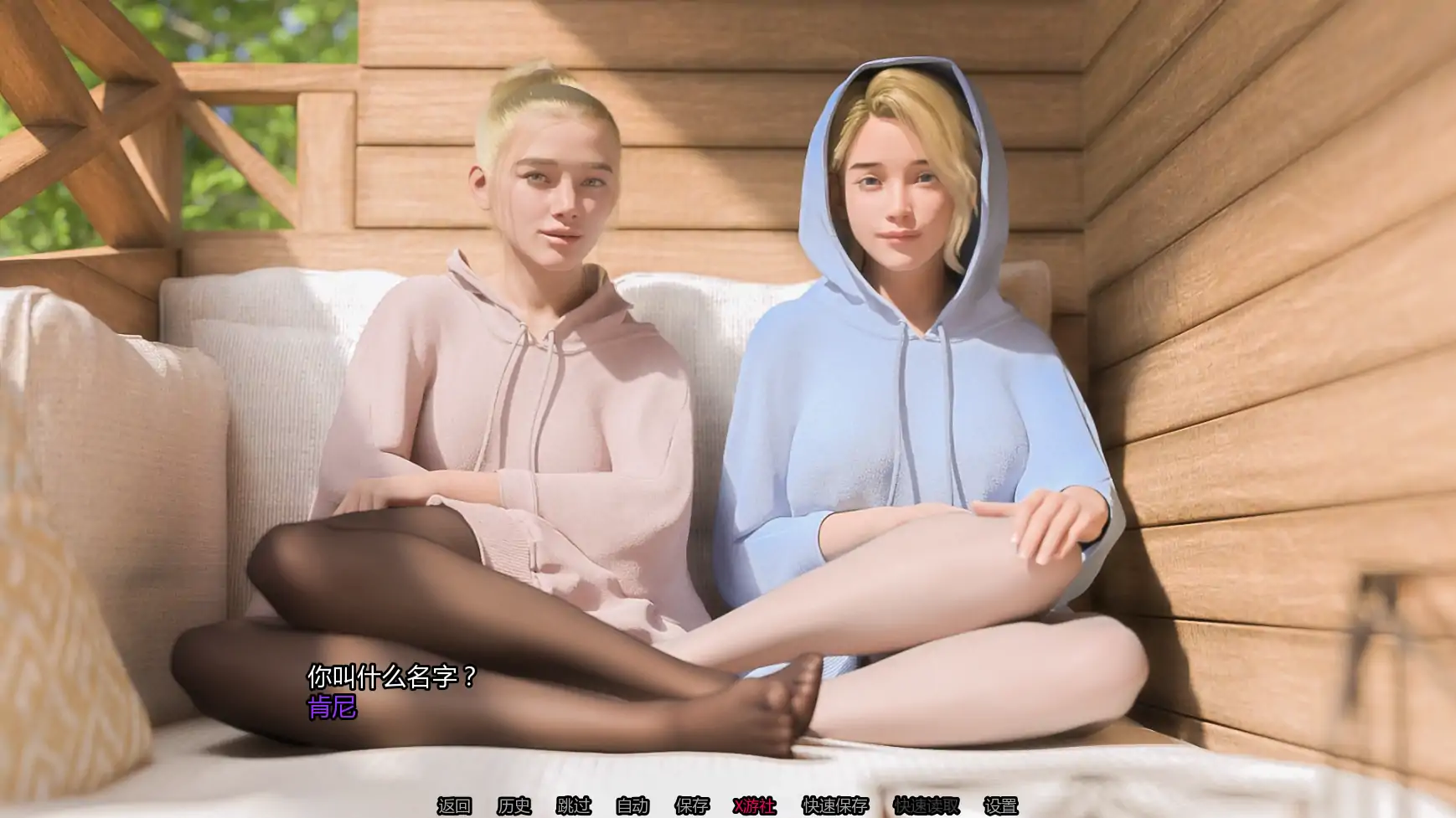 爱情恐惧症 Lovephobia 0.80v4 PC+安卓/汉化版第1张-皮玩部落 爱情恐惧症 Lovephobia 0.80v4 PC+安卓/汉化版