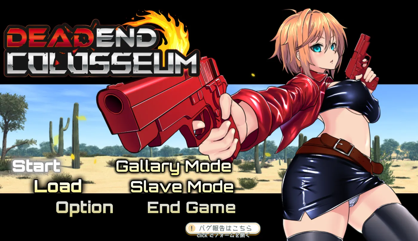 死亡竞技场 V1.07 个人内嵌AI汉化版+全回想存档 附V1.10