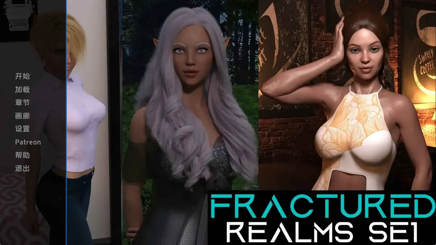 破碎王国v0.6.1 AI汉化版