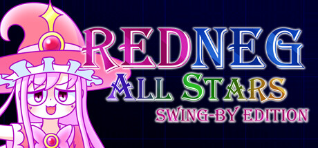 红星全明星乱入版/REDNEG ALLSTARS SWING-BY EDITION 动作‎游戏