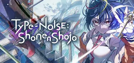 残音系少年少女/Type-NOISE: Shonen Shojo 冒险游戏