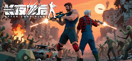 长夜之后/After Long Night 策略游戏