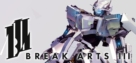 爆击艺术3/BREAK ARTS III 冒险游戏
