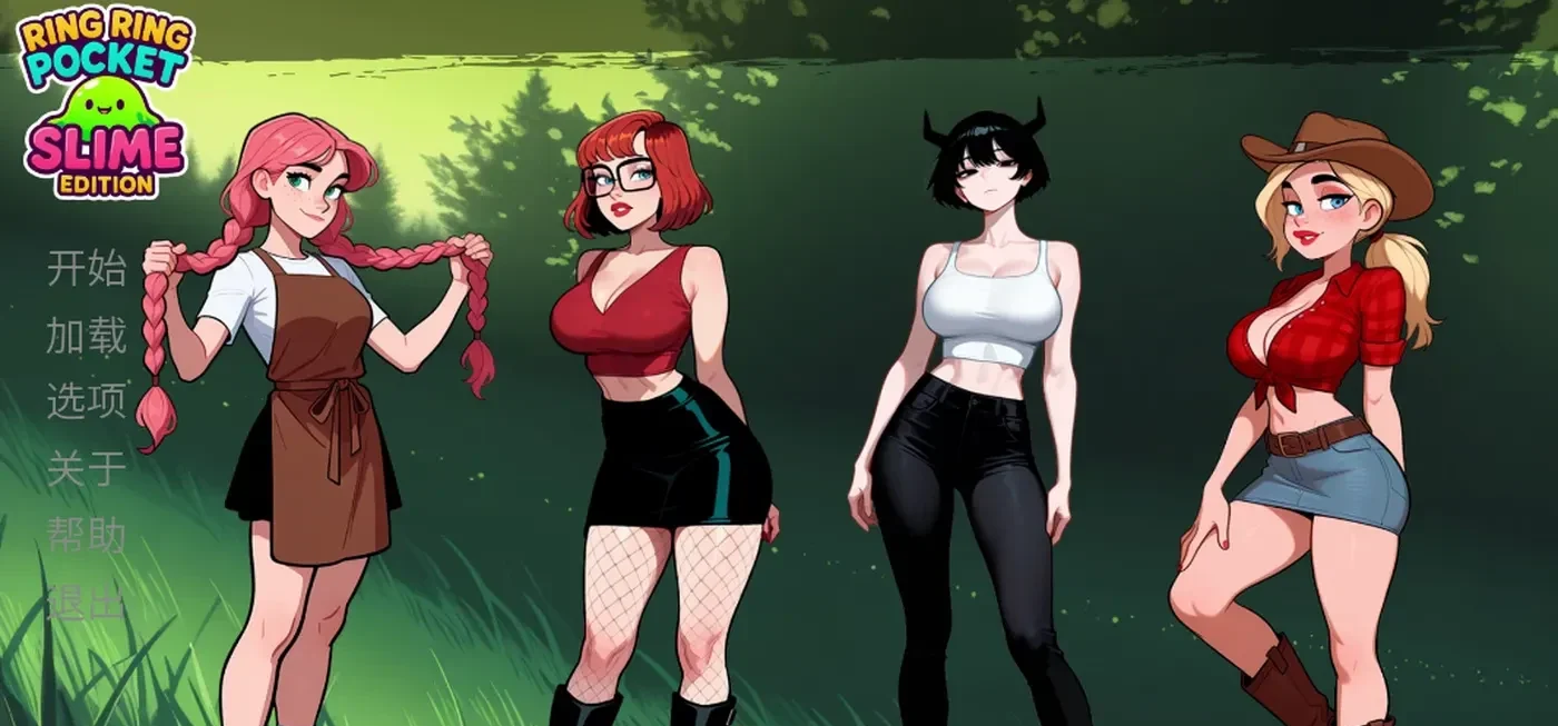 响铃响铃 史莱姆口袋版/RING RING POCKET SLIME EDITION