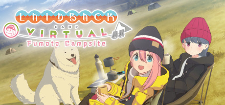 摇曳露营△ VIRTUAL CAMP ～山麓露营场篇～/Laid-Back Camp – Virtual – Fumoto Campsite/支持VR