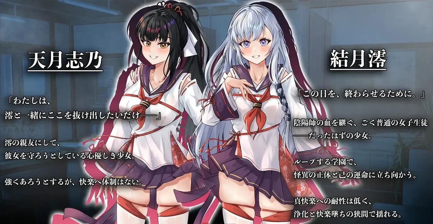 七月的牢笼,甜蜜低语。 AI汉化版+全回想存档 互动RPG游戏第1张-皮玩部落 七月的牢笼,甜蜜低语。 AI汉化版+全回想存档 互动RPG游戏