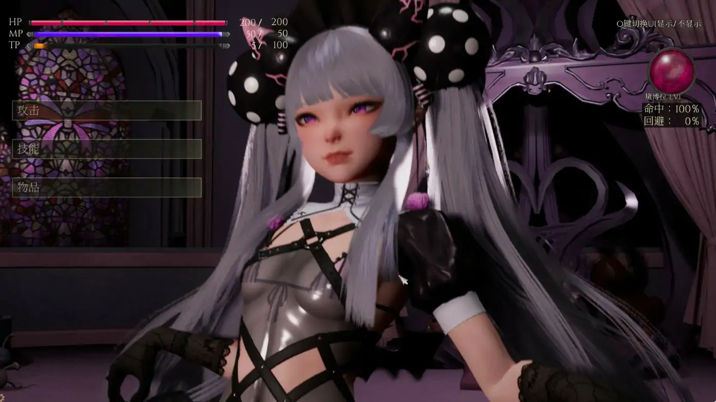 魔女的侵袭：黛博拉的房间 v0.3.0 官方中文版