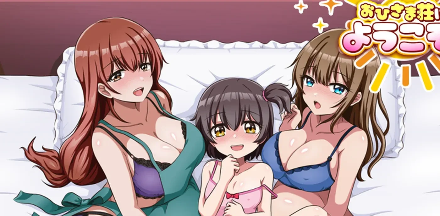 欢迎来到阳光公寓！RPG游戏 / AI汉化版