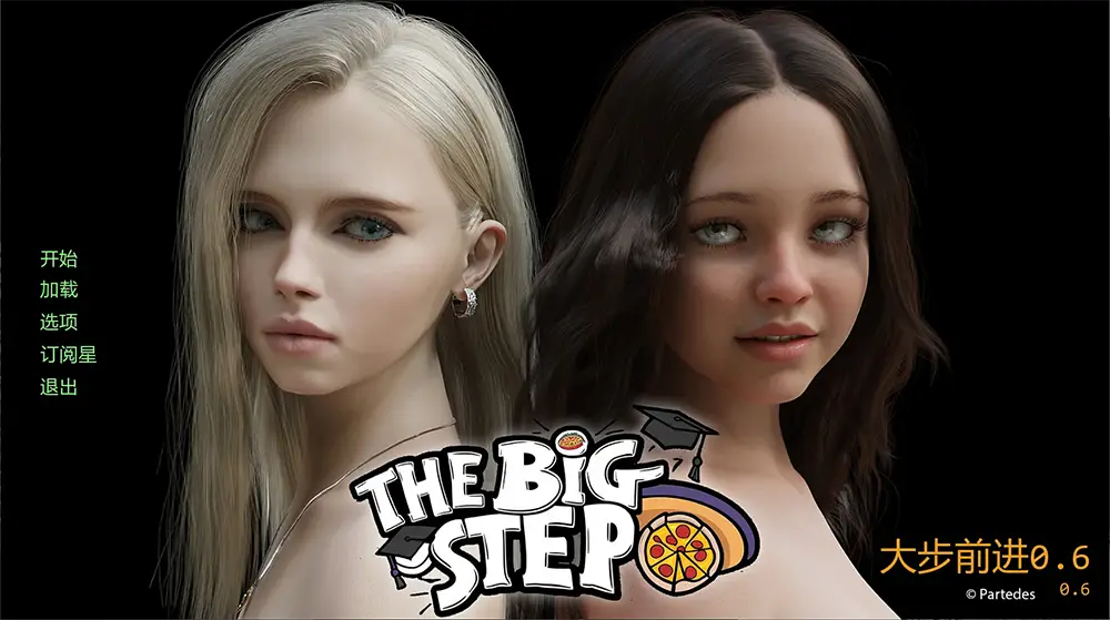 大步前进/ The Big Step 0.6 PC+安卓/汉化版 slg游戏