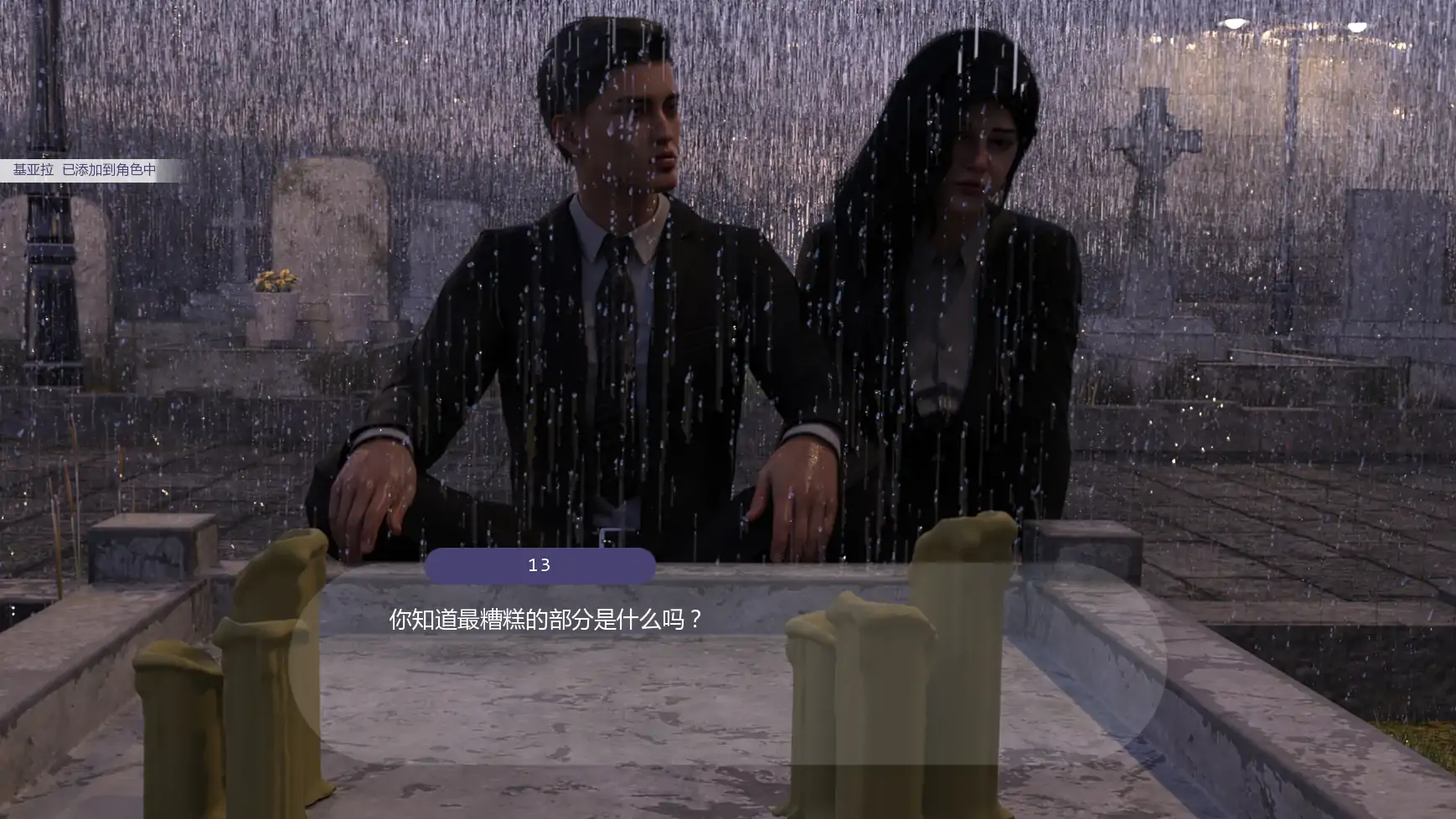 忠义两难全/Dilemma of Devotionv4.1 PC+安卓/汉化版