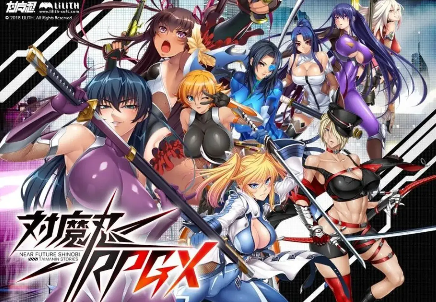 对魔忍 Taimanin RPGX v25.08 汉化版 整合版（动态/HTLM游戏）