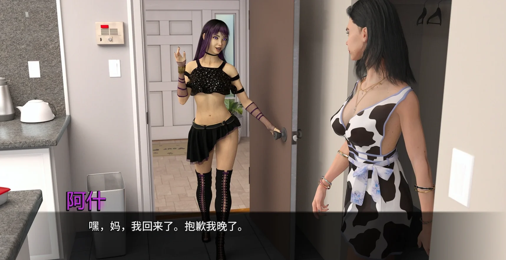 30岁的老男孩0.36.DV AI汉化版