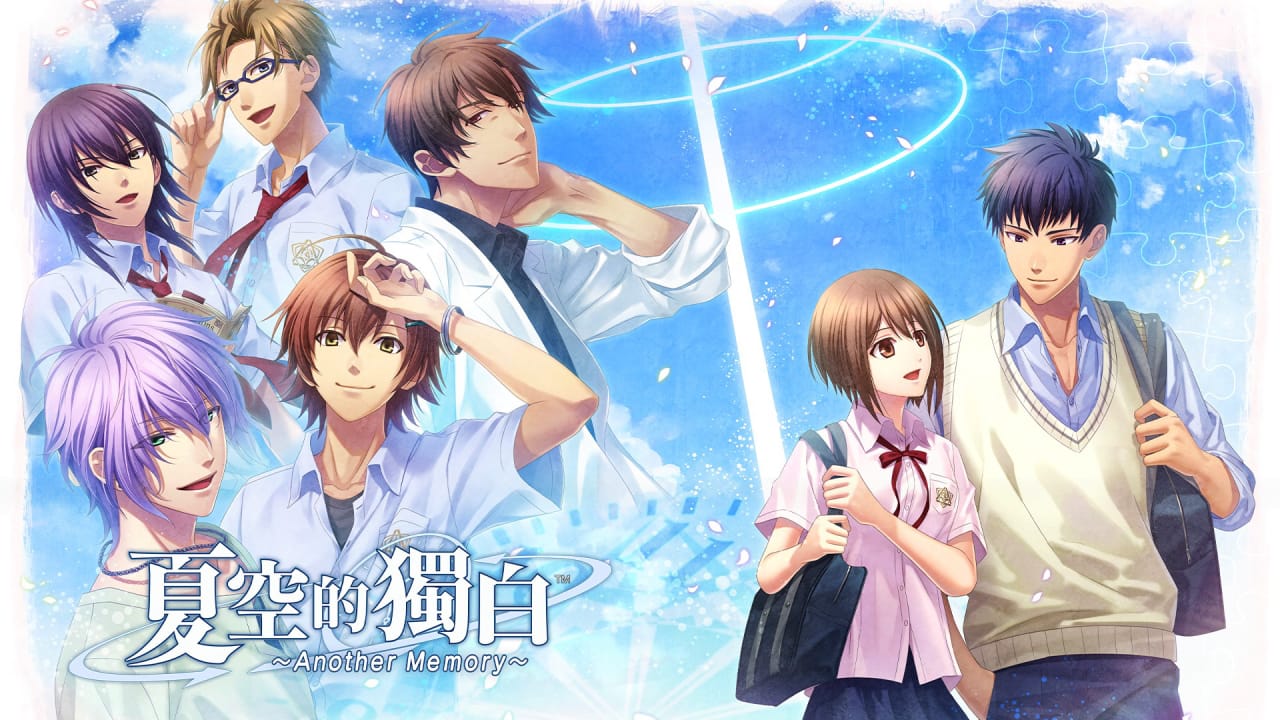 夏空的独白：另一段记忆 Natsuzora no Monologue: Another Memory