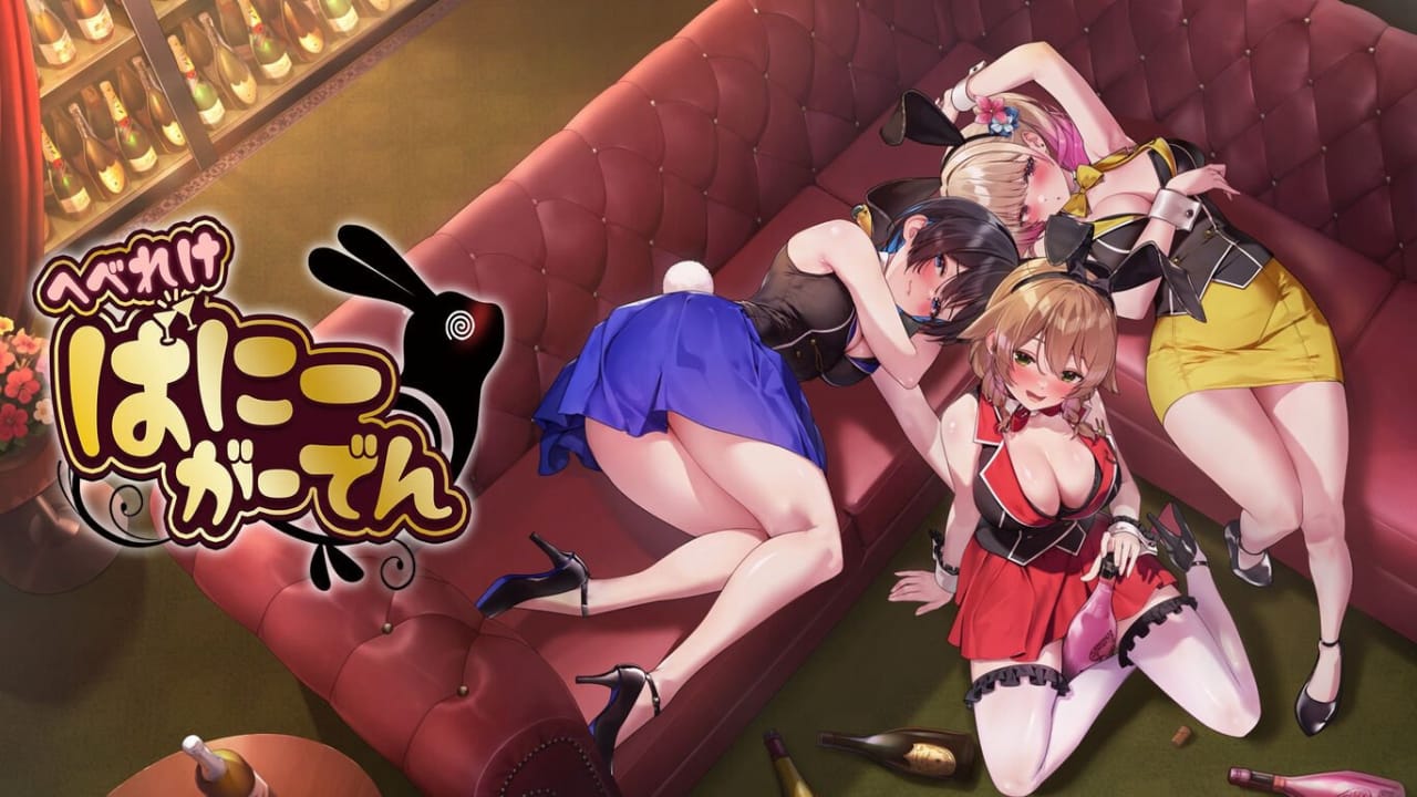 醉醺醺的兔子女郎 MERRY BUNNY GARDEN第1张-皮玩部落 醉醺醺的兔子女郎 MERRY BUNNY GARDEN